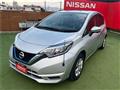 2020 Nissan Note