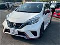 2020 Nissan Note
