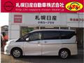 2017 Nissan Serena