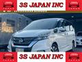 2018 Nissan Serena