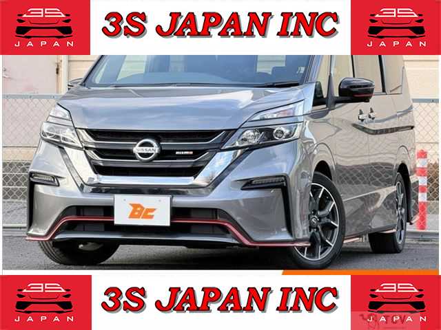 2019 Nissan Serena