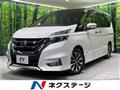2019 Nissan Serena