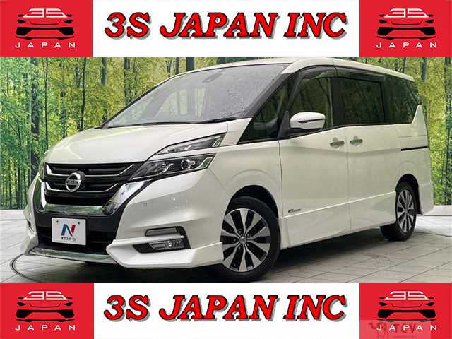 2017 Nissan Serena