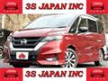 2016 Nissan Serena