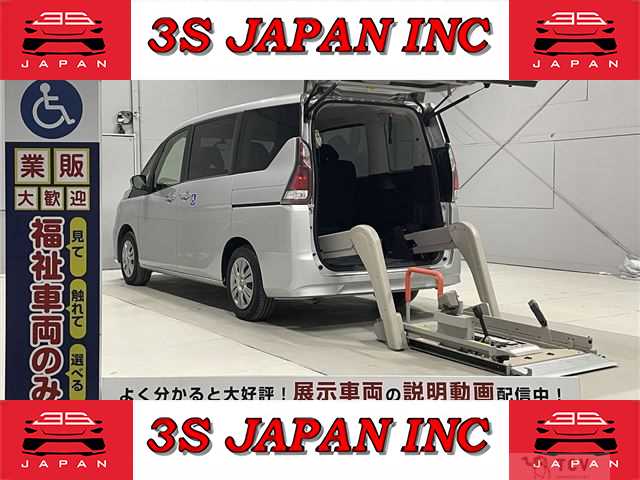 2017 Nissan Serena