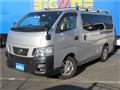 2015 Nissan NV350 Caravan