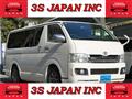 2006 Toyota Hiace Van