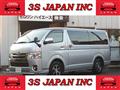 2014 Toyota Hiace Van