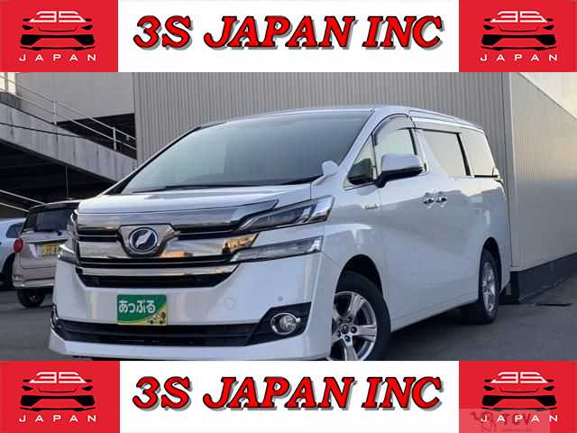 2015 Toyota Vellfire