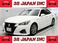 2015 Toyota Crown Hybrid