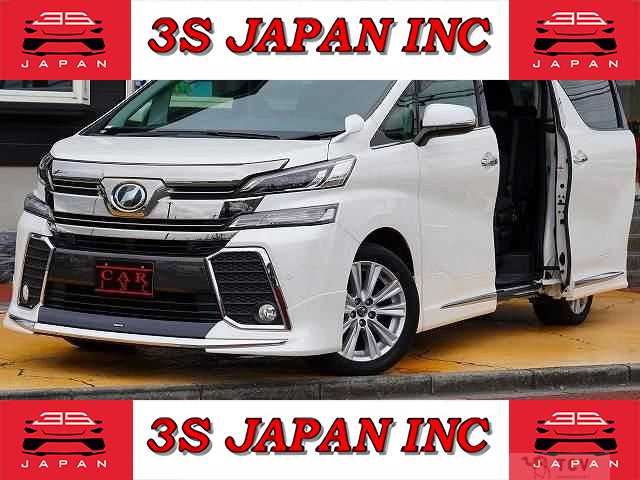 2015 Toyota Vellfire