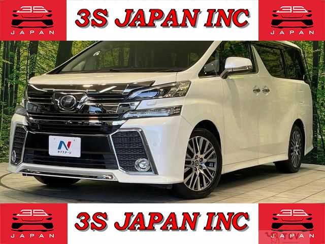 2015 Toyota Vellfire