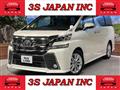 2015 Toyota Vellfire
