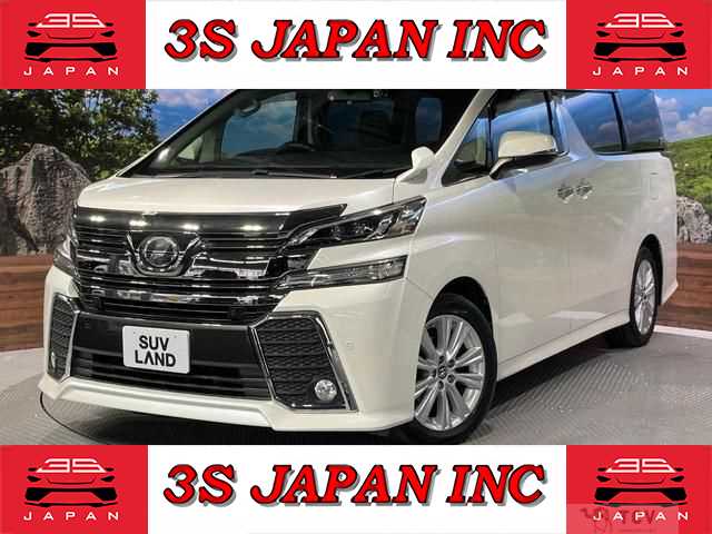 2015 Toyota Vellfire