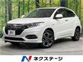 2020 Honda VEZEL
