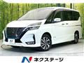 2020 Nissan Serena
