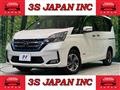 2021 Nissan Serena
