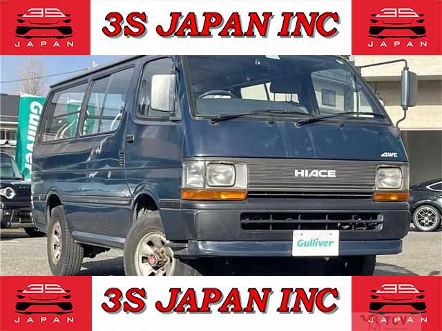 1992 Toyota Hiace Van