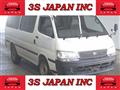 1997 Toyota Hiace Wagon