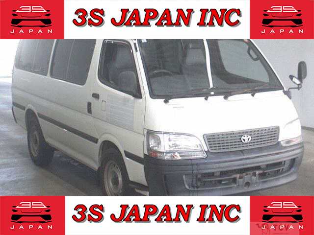 1997 Toyota Hiace Wagon