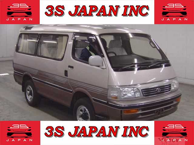 1994 Toyota Hiace Wagon