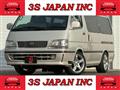 1998 Toyota Hiace Wagon