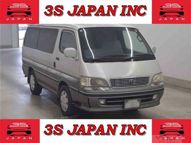 1998 Toyota Hiace Wagon