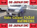 2000 Toyota Grand Hiace