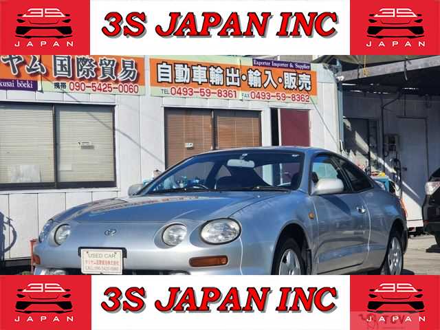 1993 Toyota Celica