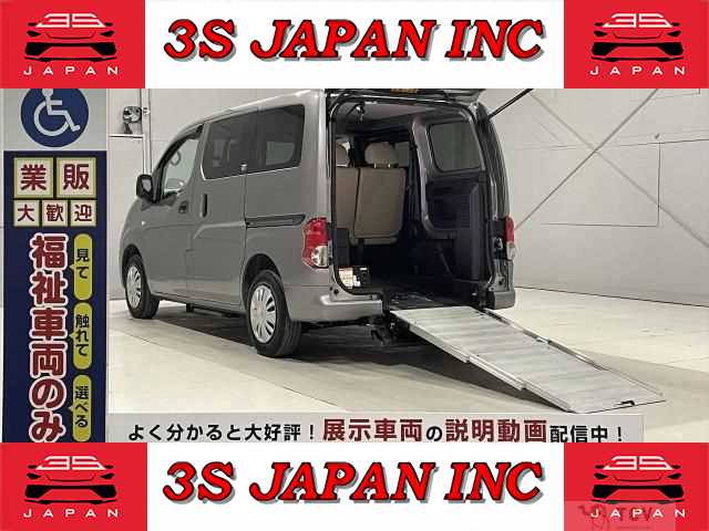 2019 Nissan NV200 VANETTE