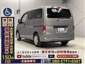 2019 Nissan NV200 VANETTE