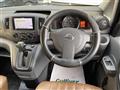 2013 Nissan NV200 VANETTE