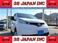 2015 Nissan NV200 VANETTE