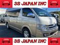 2005 Toyota Hiace Wagon