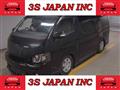 2011 Toyota Hiace Van