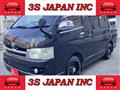 2006 Toyota Hiace Van
