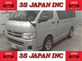 2011 Toyota Regiusace Van