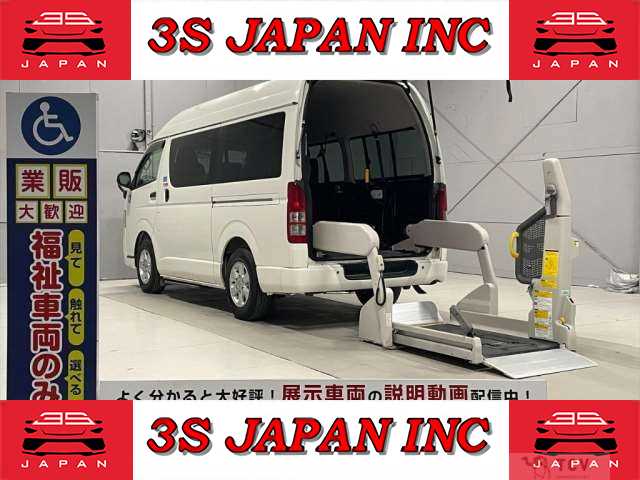 2013 Toyota Hiace Van