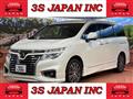 2017 Nissan Elgrand