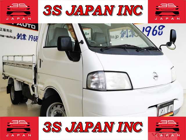 2004 Nissan Vanette Truck