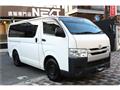 2014 Toyota Hiace