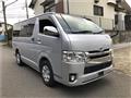 2014 Toyota Regiusace Van