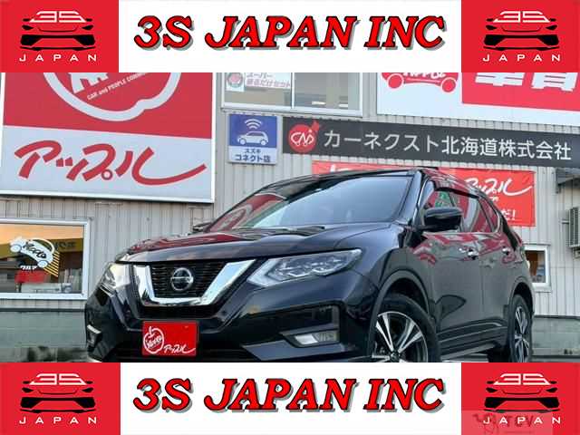 2020 Nissan X-Trail
