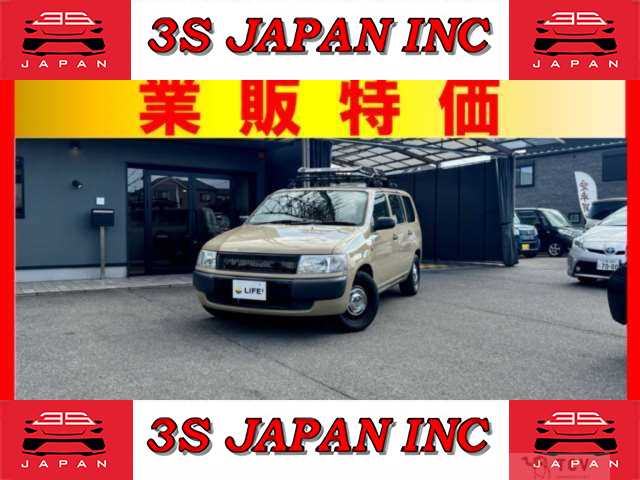 2014 Toyota Probox Van