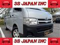 2012 Toyota Hiace Van