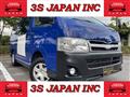 2013 Toyota Hiace Van