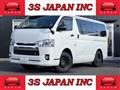 2015 Toyota Hiace