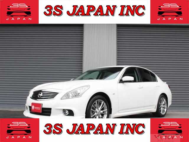2013 Nissan Skyline