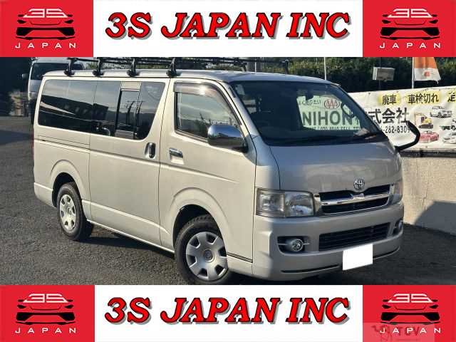 2005 Toyota Hiace Van