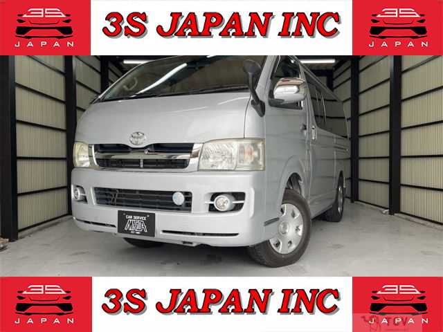 2005 Toyota Hiace Van
